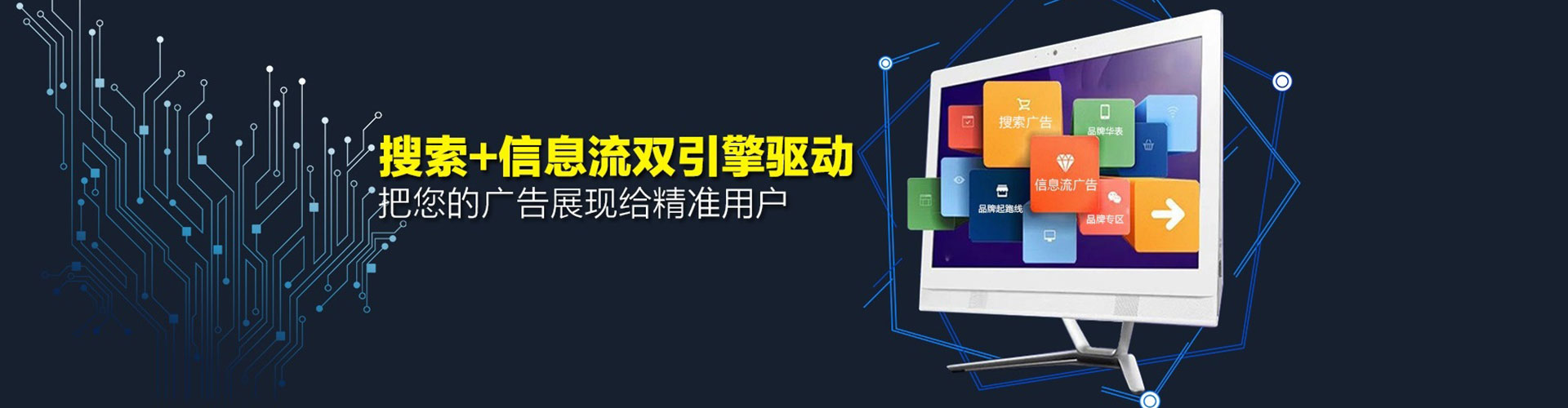 滨城百度信息流