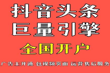 百度竞价代理的投放流程及注意事项解析